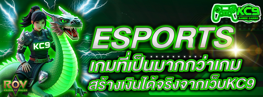 Esport