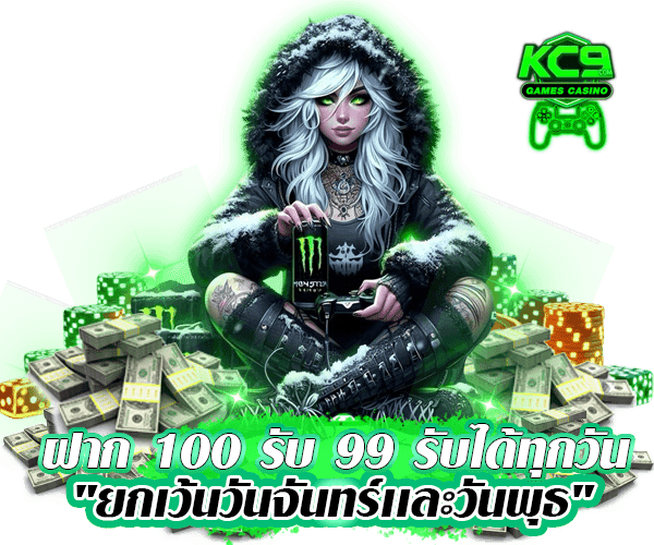 KC11