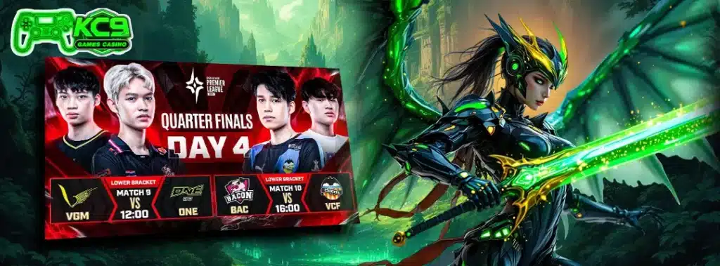 เกม อีสปอร์ต