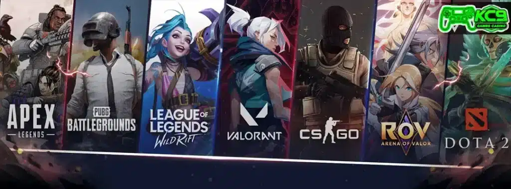 esports games