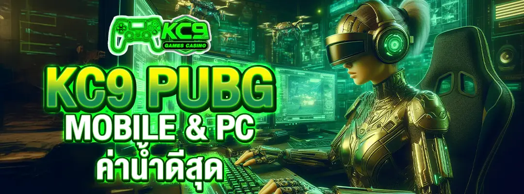 KC9 Pubg
